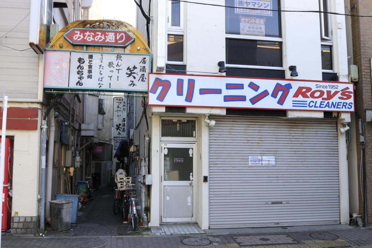 Comfy Home Koiwa Tokyo Eksteriør bilde
