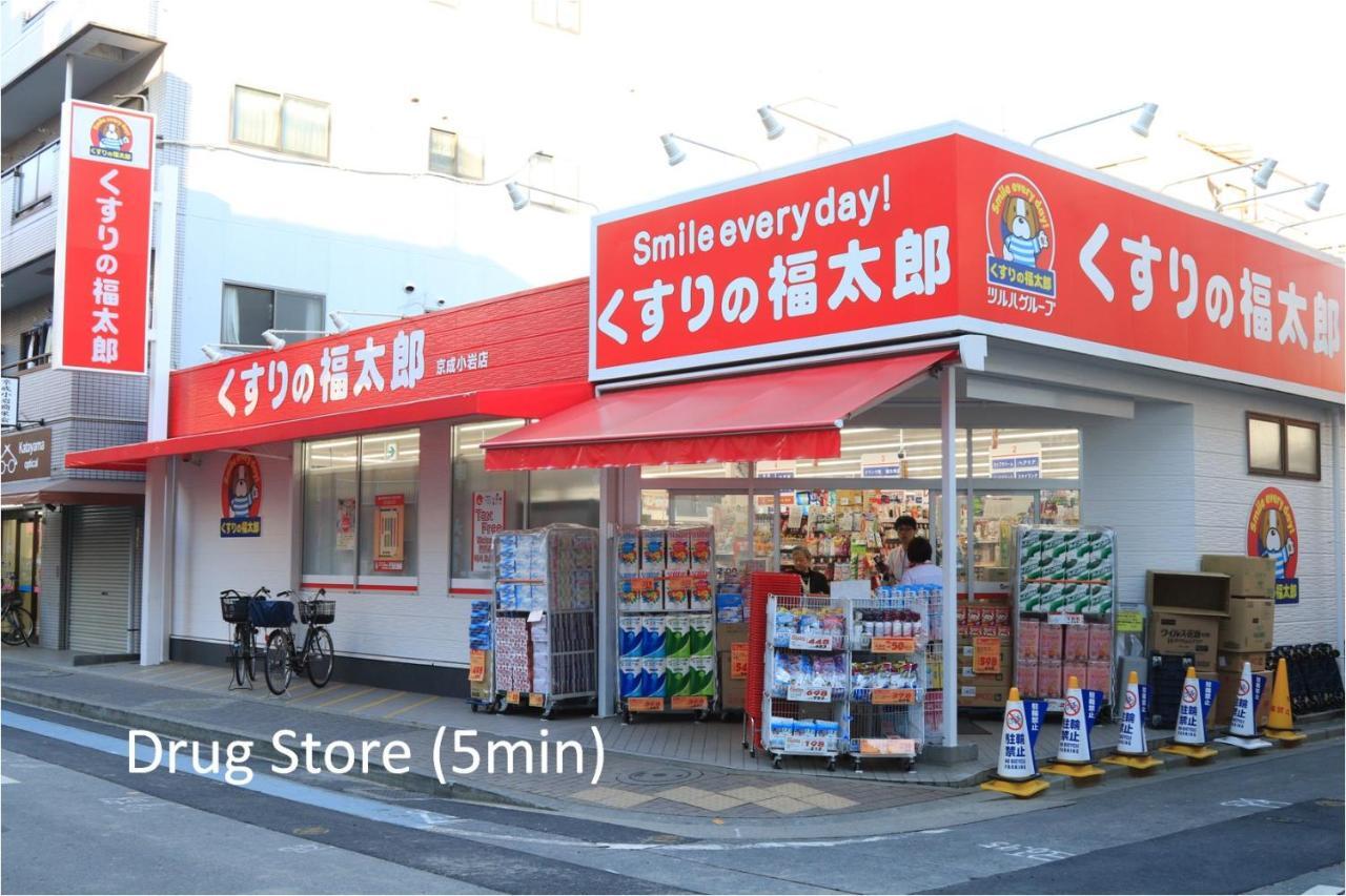Comfy Home Koiwa Tokyo Eksteriør bilde